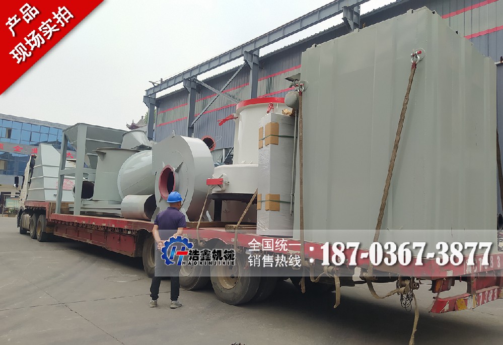 赤峰客戶訂購的T145磨粉生產(chǎn)線圓滿裝車，開啟高效生產(chǎn)新征程